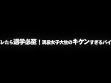 Best Japanese whore Yu Mizumori, Ayumi Iwasa, Nagisa Kiritani in Crazy Small Tits, 69 JAV clip
