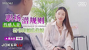 Busty hot wife as a hot secretary with sexy suit fucked by big dick boss