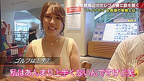チ○ポで男を判断する天然美巨乳のHカップ人妻さんｗ