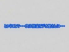 Exotic Japanese girl Yui Uehara in Crazy Blowjob/Fera, 69 JAV scene