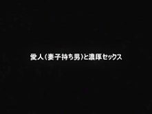 Exotic Japanese model Rin Aika in Crazy Doggy Style, Small Tits JAV movie