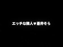 Exotic Japanese model Sora Aoi in Fabulous Cunnilingus, Cougar JAV scene