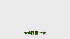 Japanese college girl Juria Bukkake 2Scenes – PolishCollector