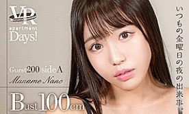Nano Manamo – Apartment Days! Guest 200 – Nano Manamo, Side A – FANTASTICA