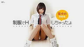 Yume Aoi schoolgirl creampie squirting – Caribbeancom