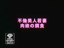 Amazing Japanese chick Karen Yuri in Horny Stockings/Pansuto, Compilation JAV video