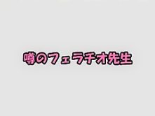 Amazing Japanese girl Azusa Ito in Hottest Blowjob/Fera, Rimming JAV video