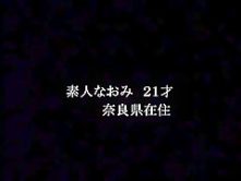 Amazing Japanese whore Nao Ayukawa in Hottest Dildos/Toys, Masturbation JAV video