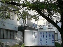 Asian Hottie Hospital Cheat
