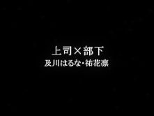 Azusa Ito, Sayaka Kazuki, Haruna Oikawa, Rin Yuuka in Lesbian Licking 2 part 2