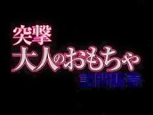 Best Japanese chick in Incredible Kitchen JAV movie