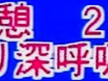 Best Japanese chick Mirei Asaoka in Hottest Vintage, Compilation JAV scene