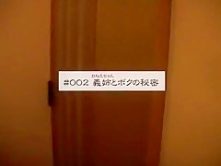 Best Japanese model Rei Aoki in Crazy Dildos/Toys, Handjobs JAV movie