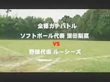 Best Japanese slut Rina Fukada in Exotic Outdoor, Sports JAV video