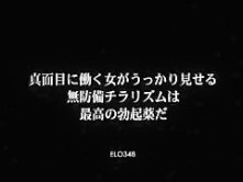 Best Japanese whore in Horny Secretary, Blowjob/Fera JAV clip