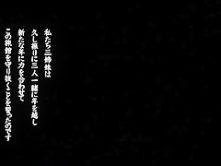 Best Japanese whore Maki Hojo, Misa Yuuki, Cocomi Naruse in Crazy Dildos/Toys, Masturbation/Onanii JAV movie