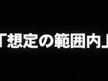 Best Japanese whore Nina in Amazing JAV clip