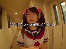 Cocoa Aisu in Cosplay Nakadashi Fantastic Girlfriend part 2