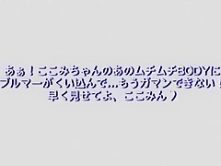 Crazy Japanese chick Cocomi Naruse in Hottest Stockings, Cunnilingus JAV movie
