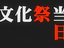 Crazy Japanese chick Risa Hano, Mimi Asuka, Anri Hoshizaki in Hottest JAV movie