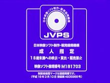 Crazy Japanese girl in Exotic Slave, Doggy Style JAV video