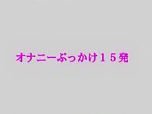 Crazy Japanese girl Ryoko Murakami in Incredible Dildos/Toys, Big Tits JAV clip