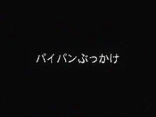 Crazy Japanese girl Saki Kisaki in Hottest Cougar, Masturbation/Onanii JAV movie
