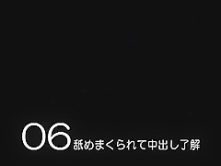 Crazy Japanese model Iori Mizuki in Hottest Cunnilingus, Girlfriend JAV scene