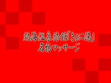 Crazy Japanese model Maki Hojo in Incredible Fingering, Big Tits JAV scene