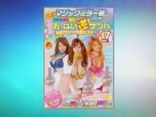 Crazy Japanese slut An Mashiro, Momoka Nishina, Julia in Best Dildos/Toys, Public JAV video