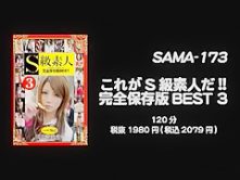 Crazy Japanese slut Anri Hoshizaki in Amazing Lingerie, Dildos/Toys JAV video