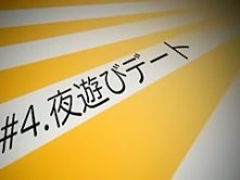 Crazy Japanese whore Miho Imamura in Exotic Fishnet, Fingering JAV movie