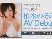 Crazy Japanese whore Satsuki Kirioka in Amazing Compilation, Stockings/Pansuto JAV clip