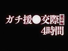 Crazy Japanese whore Yuria Kiritani, Kotomi Asakura, Uta Kohaku in Best Girlfriend JAV video