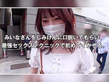 短小でも粗チンでもイカせられるセックス002wwwwwwwwwwwwwwwwww