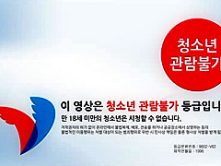 젖소부인바람났네3