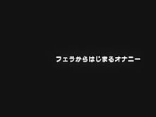 Exotic Japanese chick Reon Otowa in Amazing POV, Blowjob/Fera JAV video