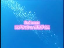 Exotic Japanese girl Aya Manabe in Crazy Big Tits, Doggy Style JAV scene