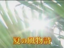 Exotic Japanese girl Kyouko Maki in Best Big Tits JAV scene