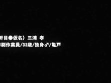 Exotic Japanese girl Yuu Konishi in Amazing Dildos/Toys, Blowjob JAV movie