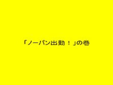 Exotic Japanese model in Best Threesomes, Blowjob/Fera JAV scene