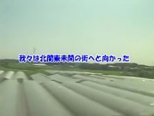 Exotic Japanese whore in Horny Small Tits JAV movie