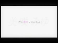 Exotic Japanese whore Miyu Misaki in Crazy Small Tits JAV video