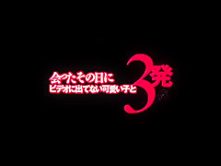 Exotic Japanese whore Yuria Shima in Horny Fingering, Handjobs JAV movie