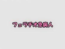Fabulous Japanese chick Azusa Ito in Exotic Blowjob/Fera, Cunnilingus JAV clip
