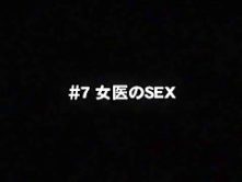 Fabulous Japanese chick Harumi Asano in Horny Stockings/Pansuto, Fishnet JAV video