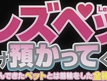 Fabulous Japanese chick in Exotic Lesbian, HD JAV clip