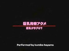 Fabulous Japanese chick Kumiko Hayama in Incredible Fetish, Masturbation/Onanii JAV movie