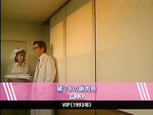 Fabulous Japanese girl Akari Hoshino, Mirai Hirooka, Rei Kitajima in Best Vintage, Medical JAV video