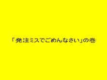 Fabulous Japanese girl Hikaru Ayuhara in Exotic Oldie, Cunnilingus JAV clip
